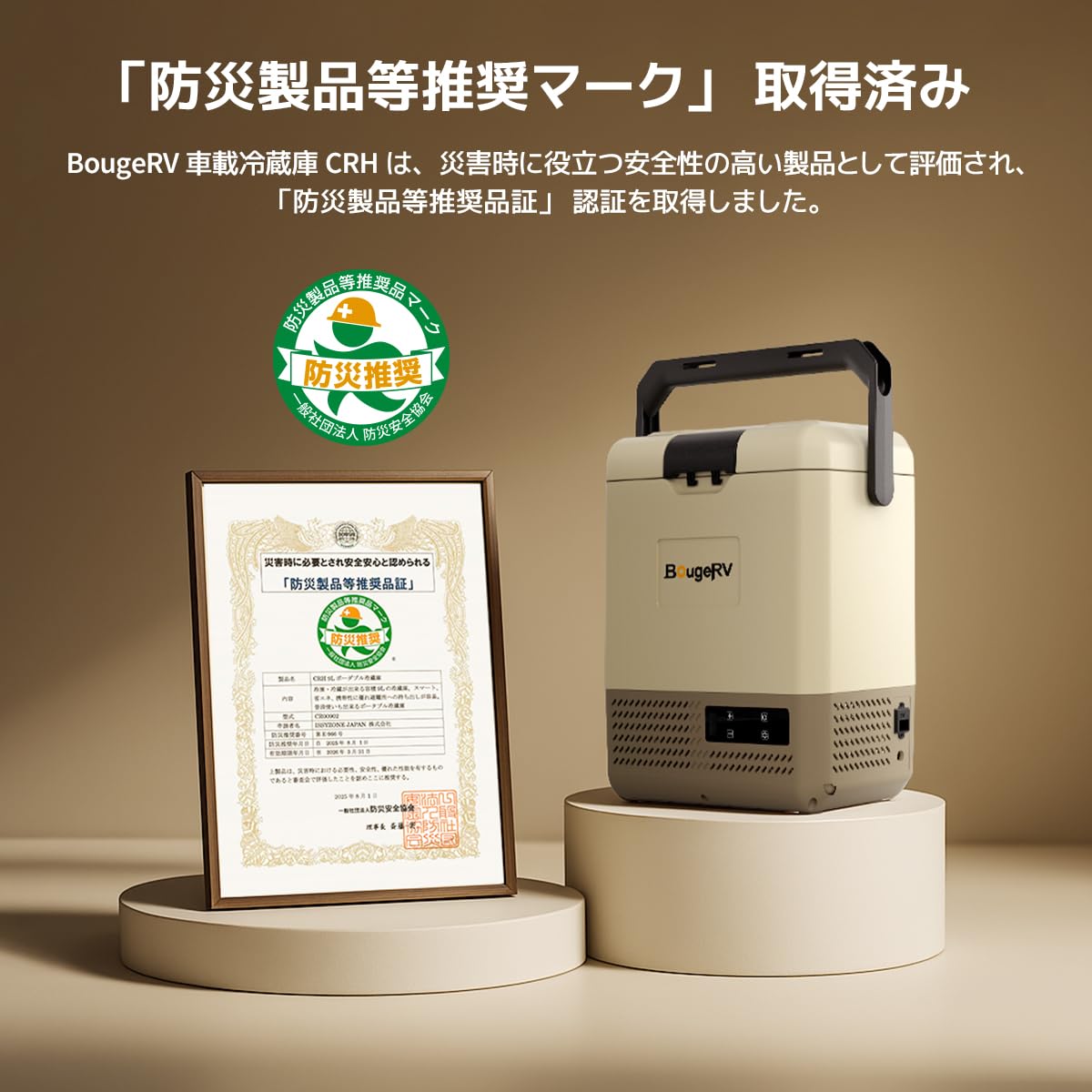 Amazon.co.jp: BougeRV CRH Car Refrigerator 9L Khaki : Automotive