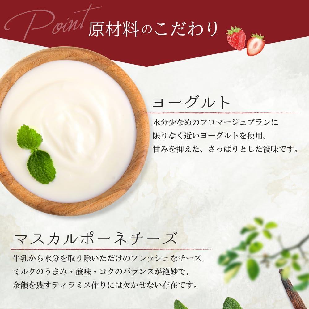 菓匠もりん 苺モンブラン 贅沢苺三昧 (苺タルト ・ティラミス・生羊羹の組み合わせ) お取り寄せ スイーツ ギフト いちごタルト (通常ギフト)