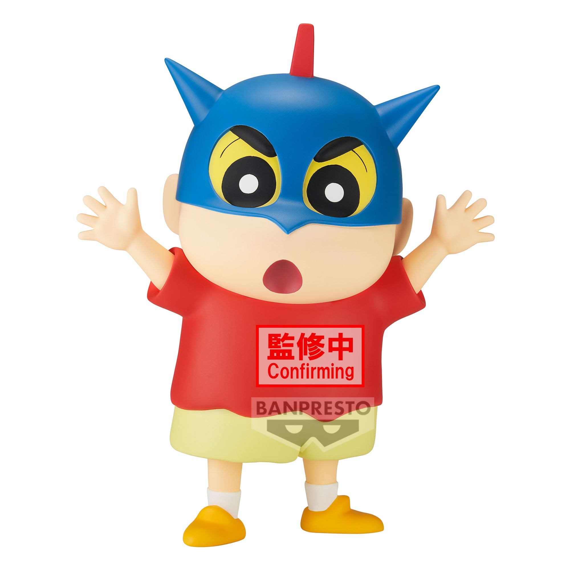BANPRESTO CRAYON SHINCHAN BIG SOFVIMATES - SHINNOSUKE NOHARA