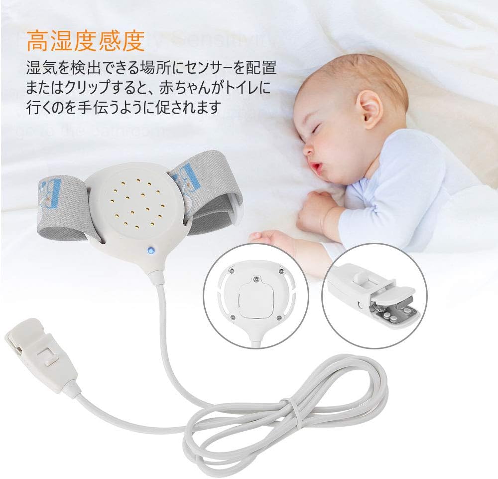 Nighttime Bedwetting Alarm, Children Elderly Nocturnal Enuresis Alarm Bedtime Wetting Treatment Monitor with Alarm Sensor : Health & Household