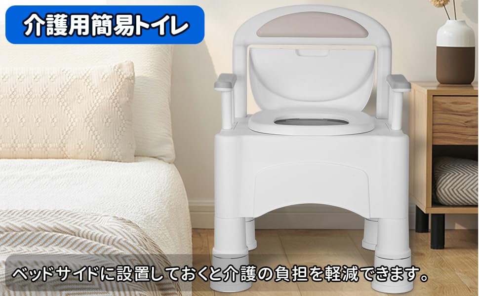 Amazon.co.jp: BQKOZFIN 簡易トイレ介護用 ポータブルトイレ 多機能 