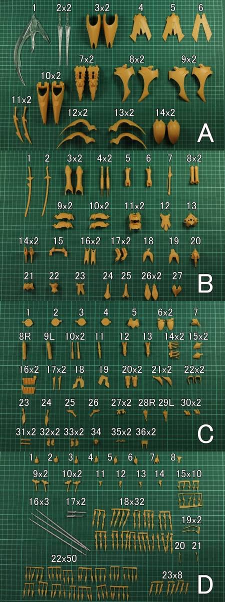 Amazon | (B_1205)1/144 マシンメース アウゲ オージェ (未組立
