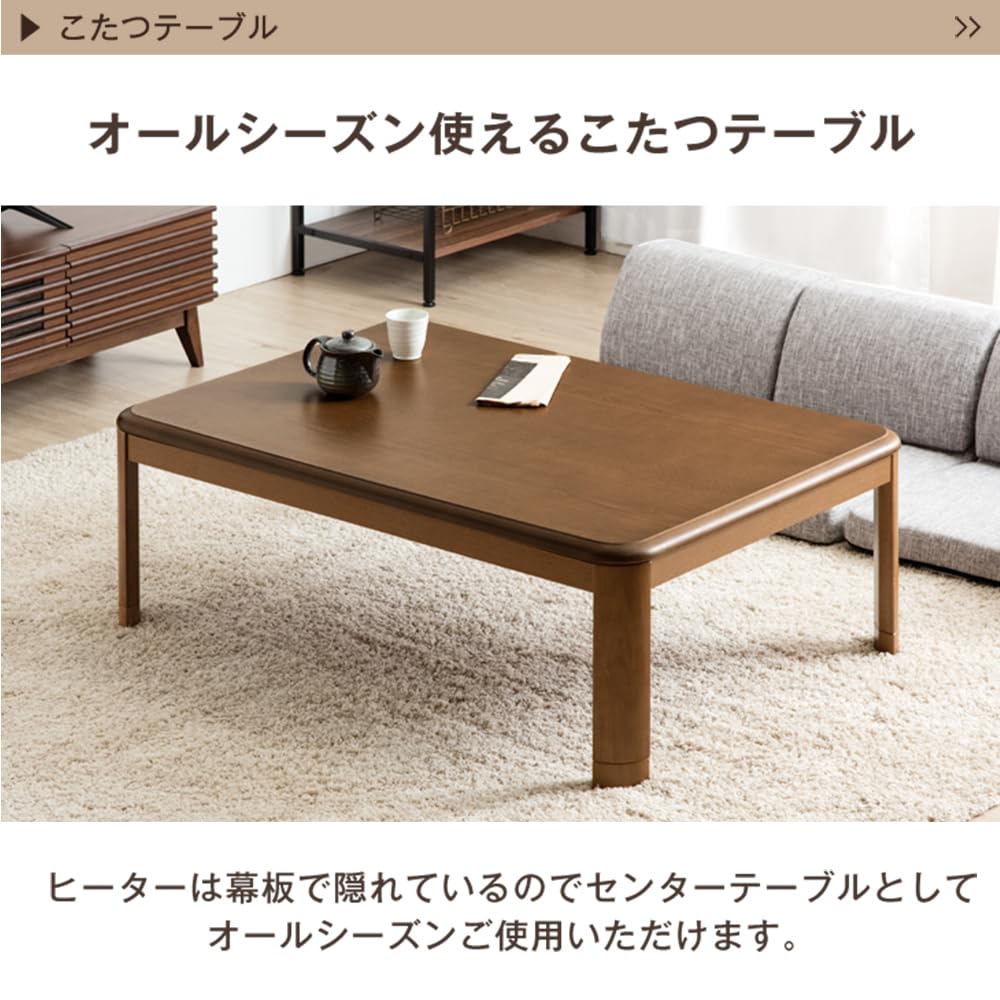 Amazon.co.jp: タンスのゲン: こたつテーブル