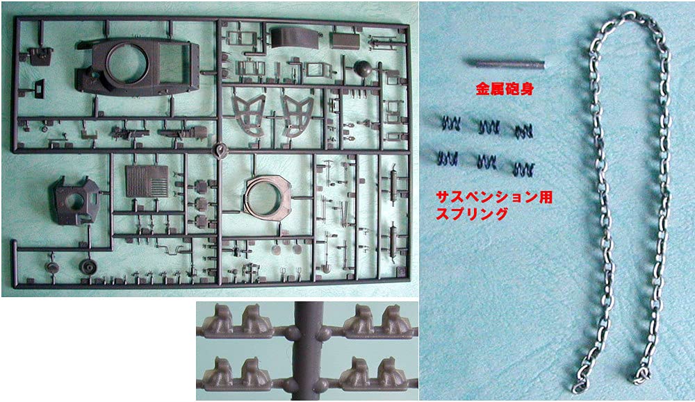 Amazon | ブロンコモデル 1/35 フランス オチキス H38/39 軽戦車