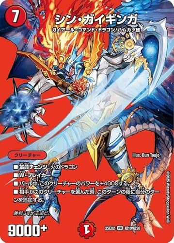 fG}X^[Y VEKCMK(fGLOMAXJ[h) vsד fGLOWDreaM 2025iDM25-EX2j | fG} Ε N[`[