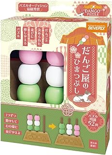BEVERLY BEVERLY Brain Training Puzzle, Brain Training Puzzle, With Cute Stand For Your Room