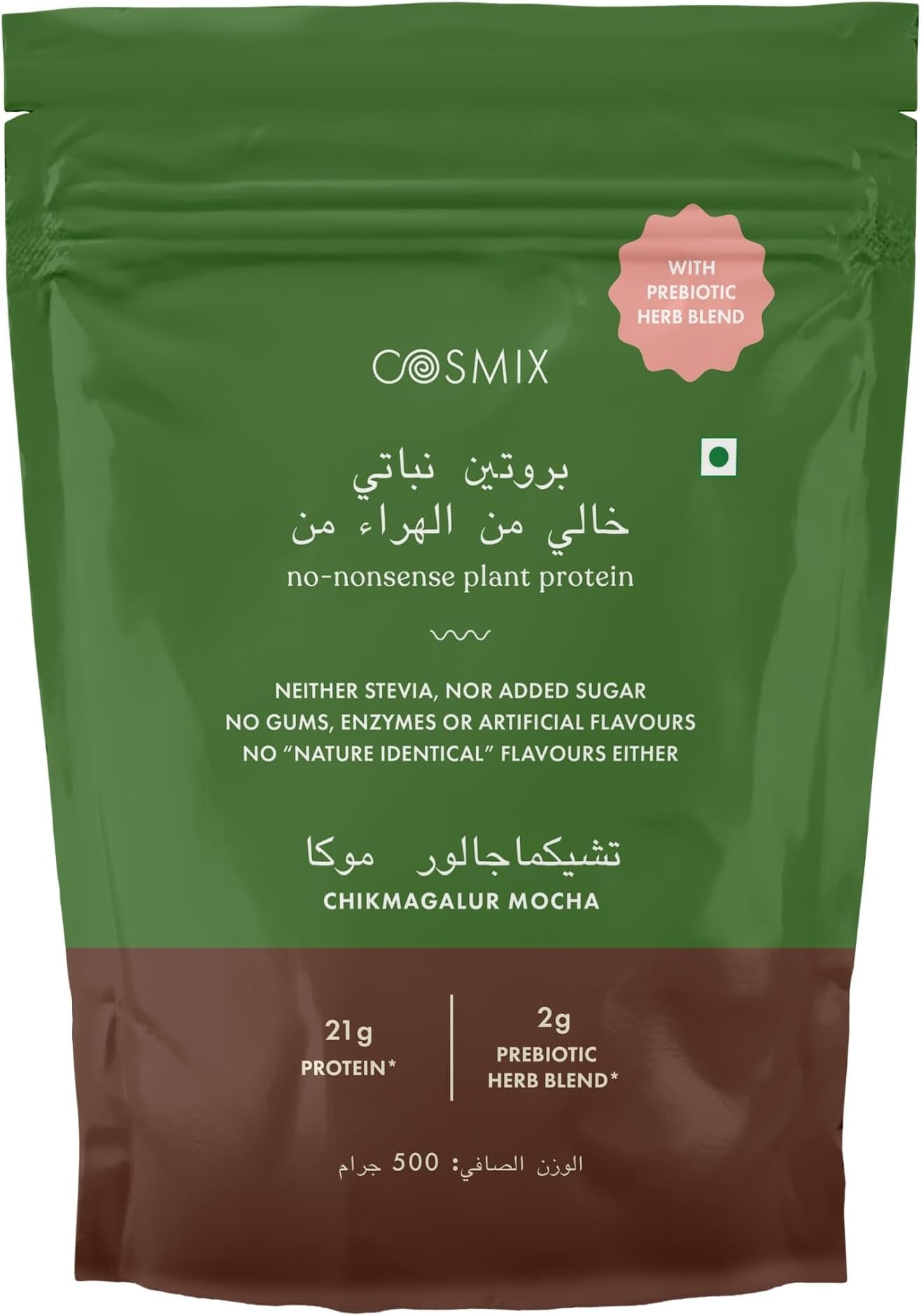 No Nonsense Plant Protein | Organic Pea & Rice Isolate | Vegan | 21g Protein/Serving | Easy To Digest | All Essential Amino Acids | No Preservatives| Coffee + Chocolate Chikmagalur Mocha - 500g