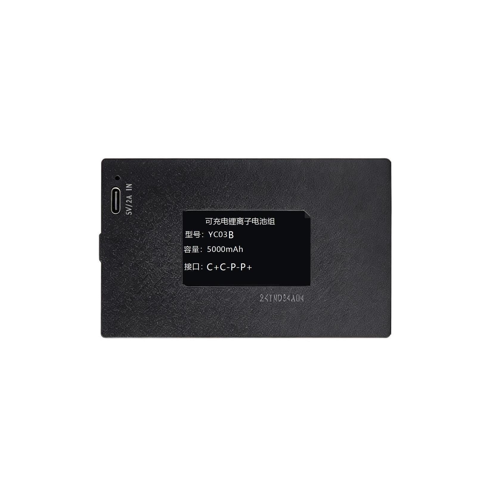 Batteria For Blocco Impronte Digitali Da 5000 MAh, For YC03B