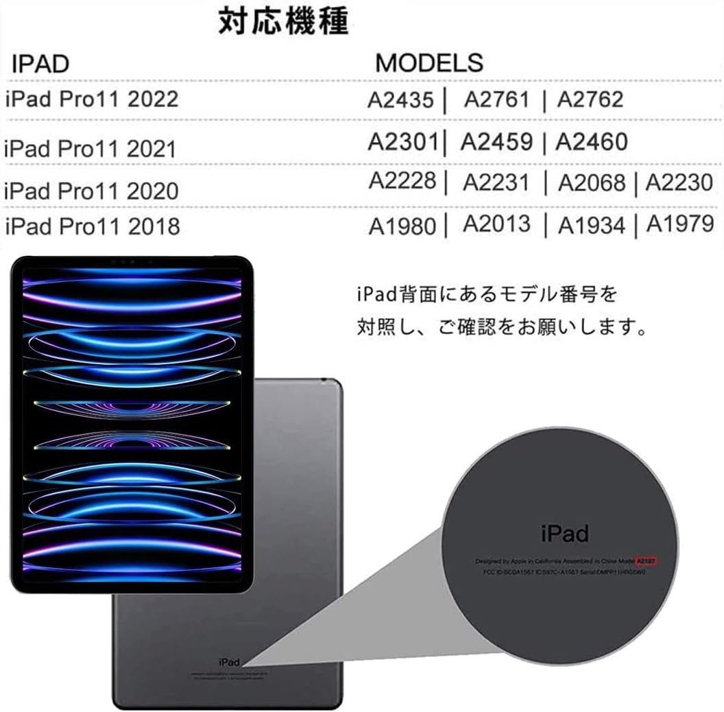 Air 11インチ/Air4/Air5/Pro11第1/2/3/4世代 兼用キーボード付きケース タッチパッド搭載 七色バ 【アプリケーション】