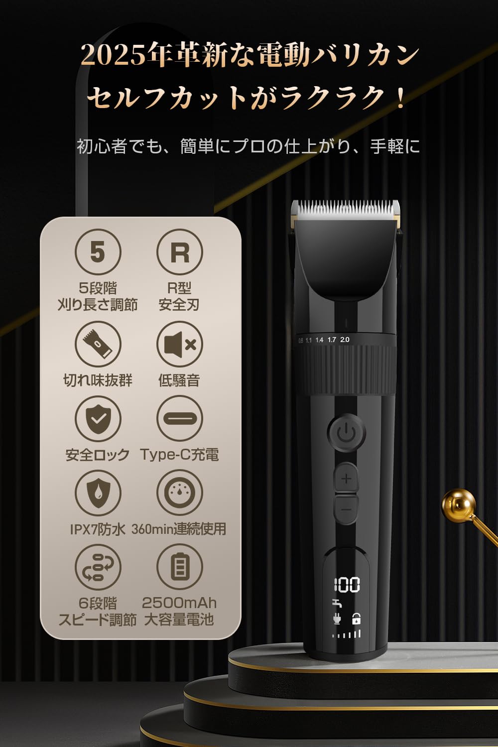 Amazon.co.jp: バリカン 電動バリカン ヘアーカッター メンズ 散髪