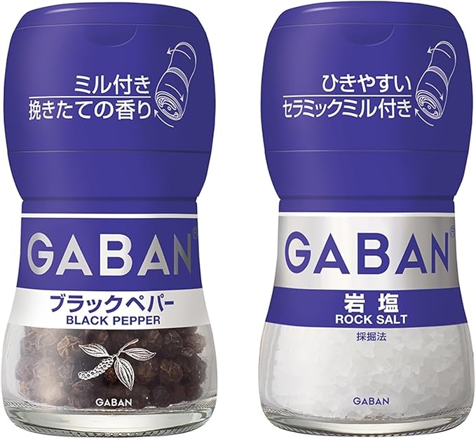 GABAN(ギャバン) ハウス ミル付スパイス2種アソートセット(ブラックペパー 岩塩)【セット買い】 【Amazon.co.jp 限定】