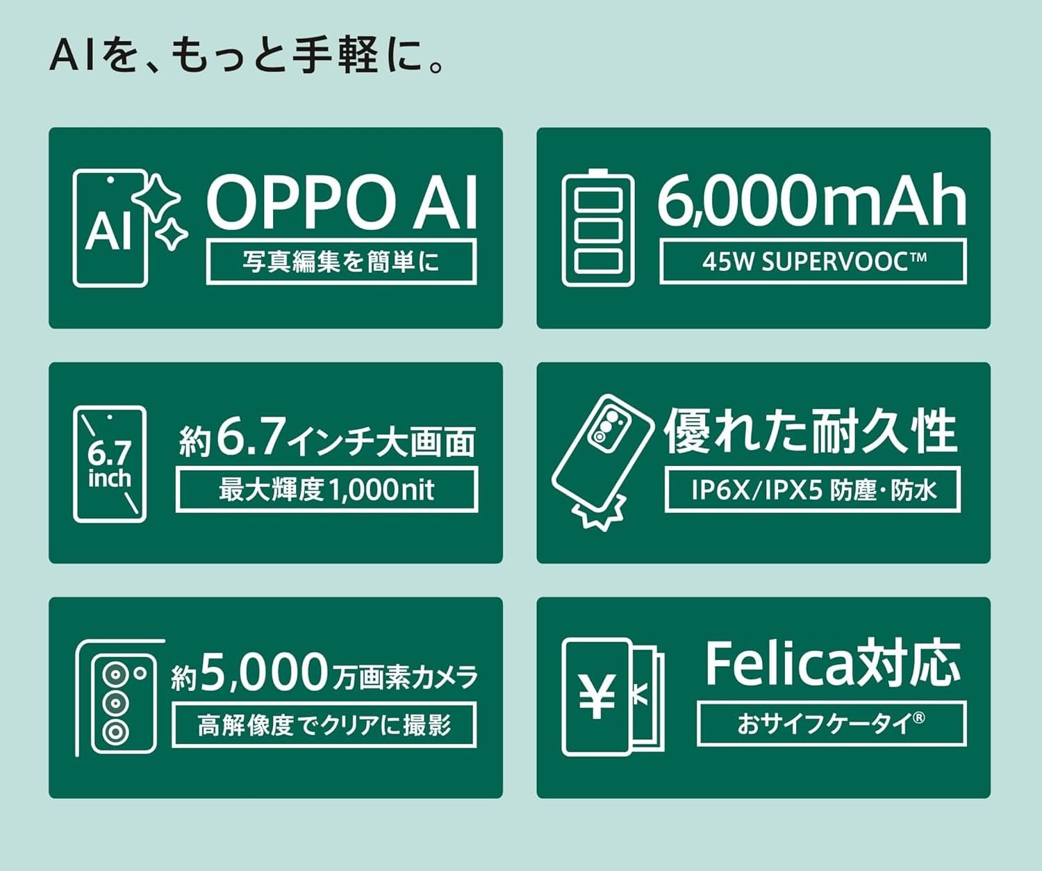 Amazon | OPPO A5 5G OPG06 本体 AU/UQ版 SIMフリー (ホワイト