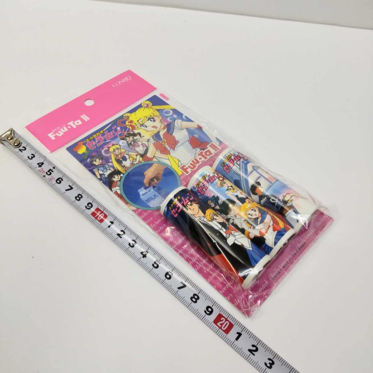 セーラームーン 紙パックホルダー Amazon.co.jp: 美少女戦士 セーラームーンR 茶碗おわん紙パック