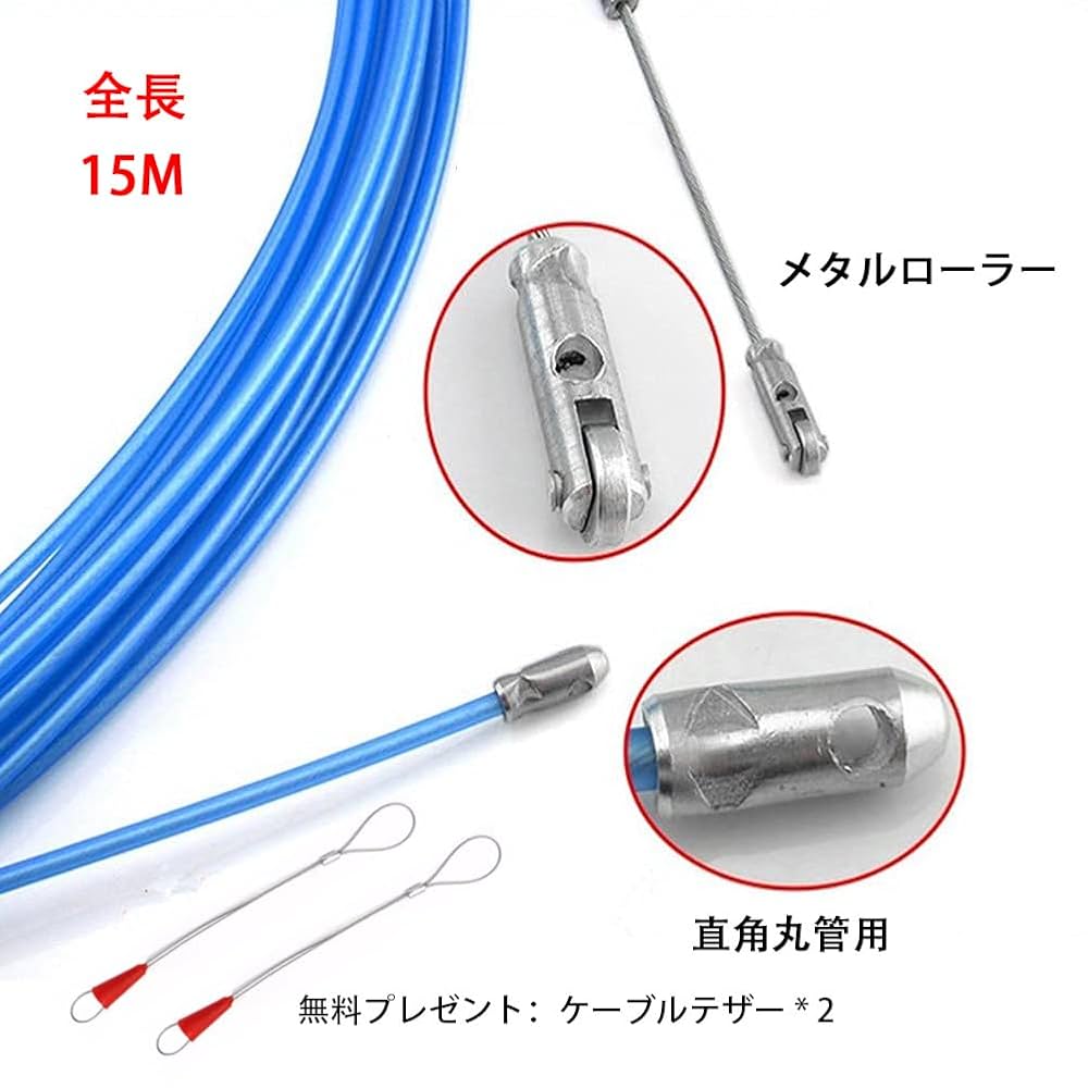 導線ケーブル…‼️、ガイドワイヤー付きリードヘッド…‼️ 導線ケーブル…‼️、ガイドワイヤー付きリードヘッド…‼️