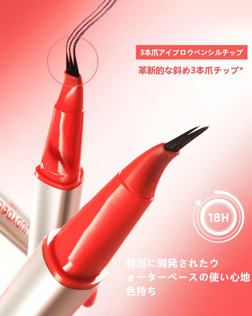 Amazon.co.jp: ジュディドール アイブロウ リキッド 擬似眉アイブロウ