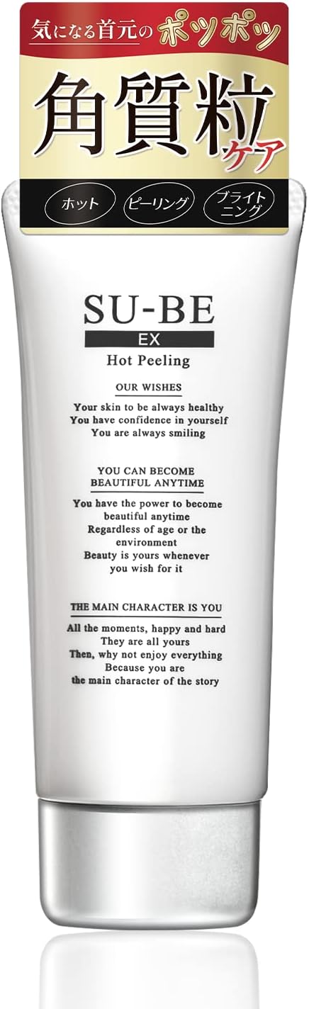売店 Su Be Ex スーベex ポツポツ 首 ケア 除去クリーム 保湿 アンニンオイル 杏ジェル ハトムギ ヨクイニン 配合 黒ずみ たるみ 対策 予防 角質粒 取り とり 年齢肌 美白 シワ シミ ホット ピーリング ゲル 日本製 40g 1ヶ月分 Sungaipenuhkota Go Id