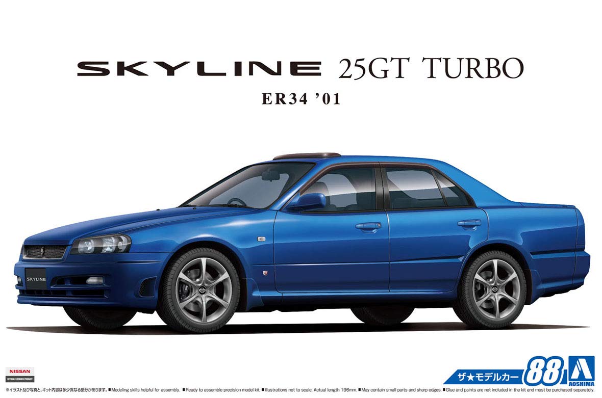 Amazon | 青島文化教材社 1/24 ザ・モデルカーシリーズ No.88 ニッサン
