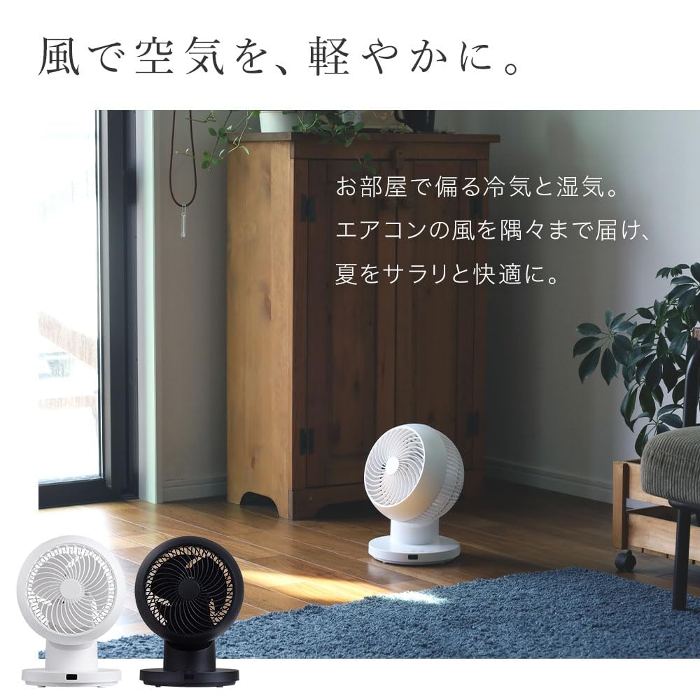 扇風機・サーキュレーター sonnie117 Amazon | サーキュレーター 扇風機 24畳 3D全方向送風【省エネ 節電