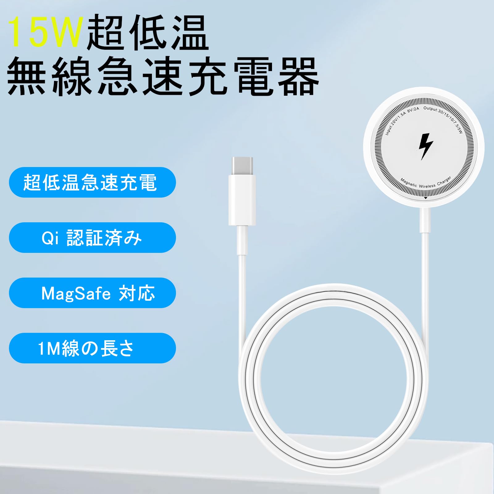 Amazon.co.jp: ワイヤレス充電器 【2026超薄型モデル】 Qi 認証搭載