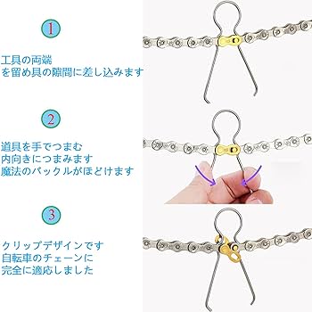 ミッシングリンク　secret Amazon.co.jp: バイク用ミッシングリンク 6 7 8 9 10 11速用