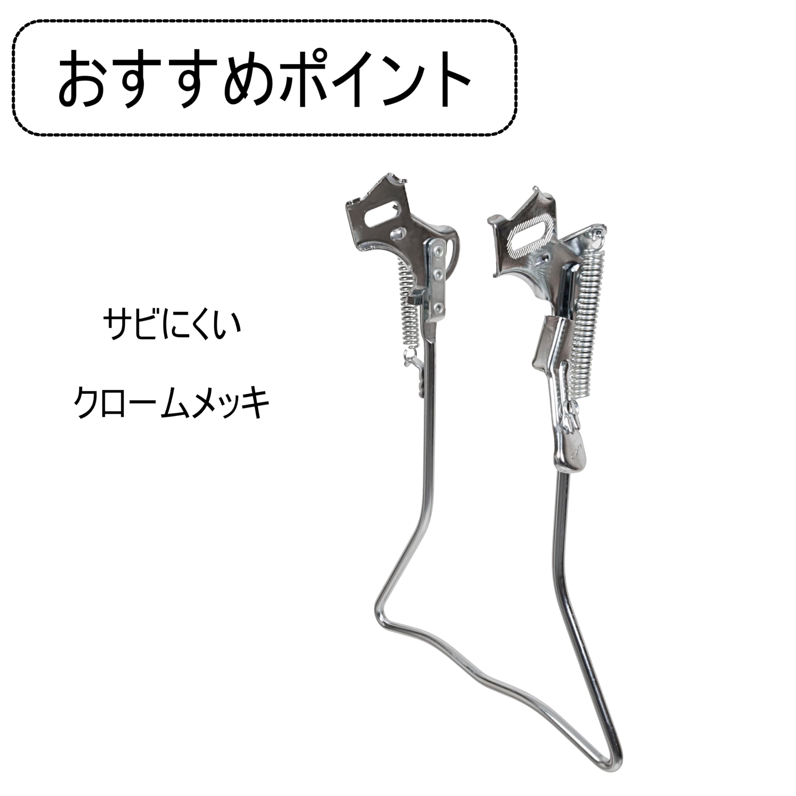 MARUHACHI HMS24CP Bicycle Dual Stand for 24 Inches, Auto Lock