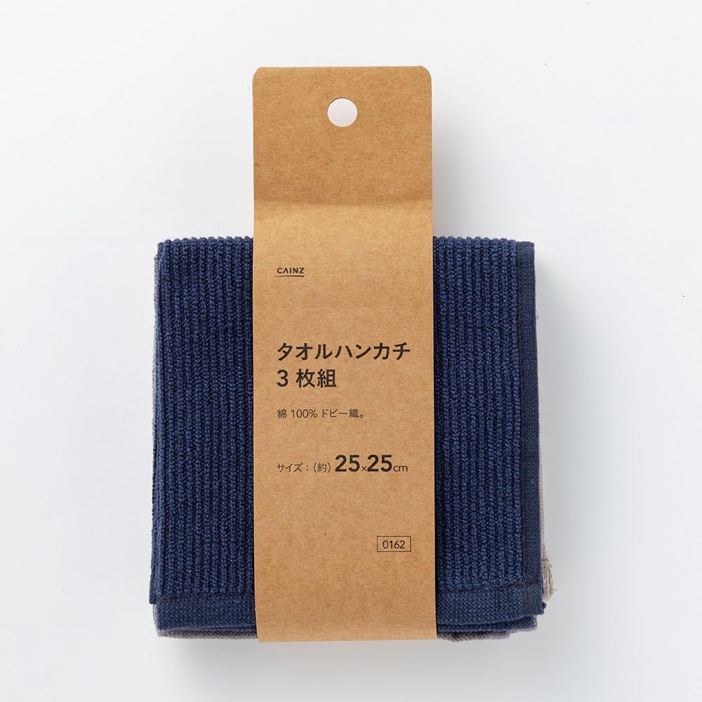 3枚 ハンカチ Amazon.co.jp: カインズ(CAINZ) タオルハンカチ 25×25cm 3枚組