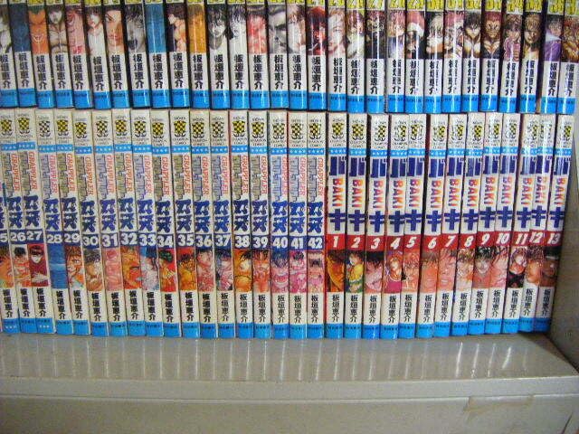 全巻セット グラップラー刃牙42+1 刃牙31 範馬刃牙37 バキ道17 全巻セット グラップラー刃牙42+1 刃牙31 範馬刃牙37