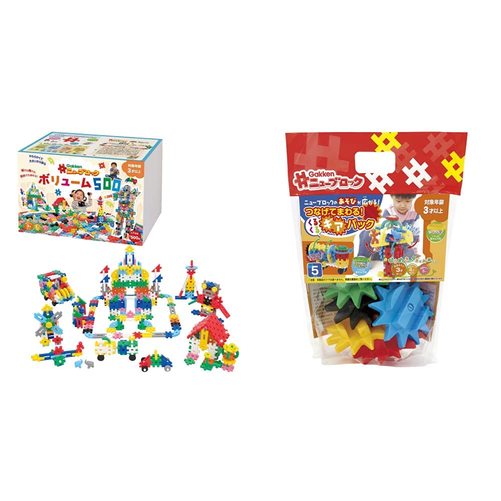 人気商品ランキング - 学研 ニューブロック ボリュームセット どうぶつ
