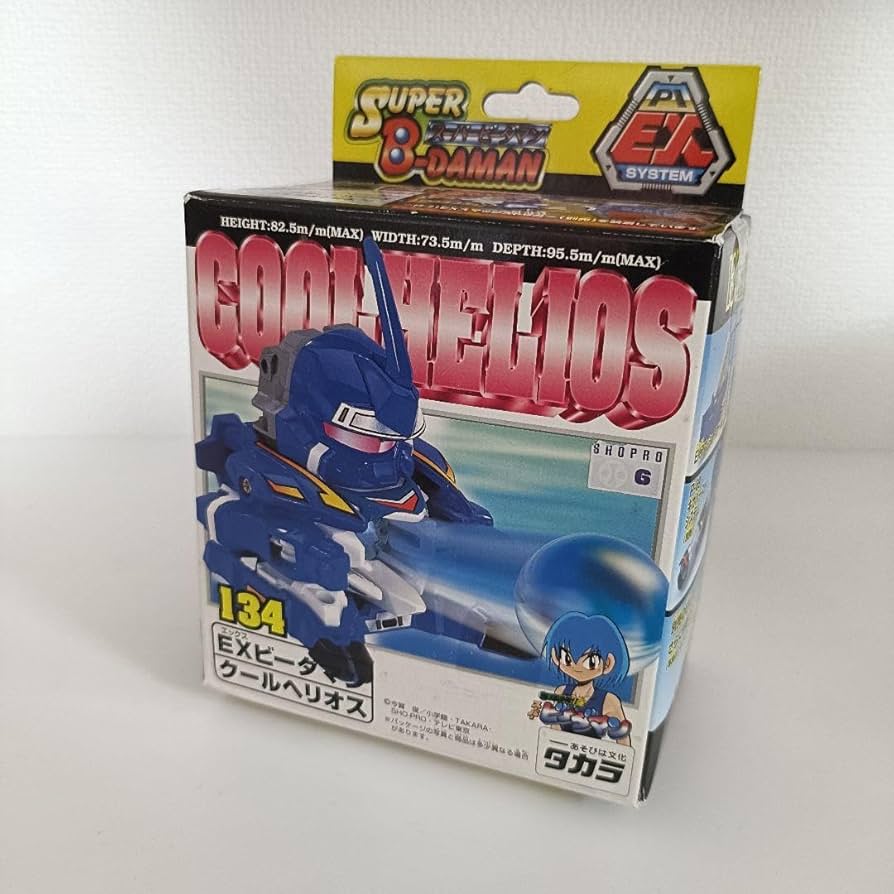 Amazon | 未組立品ビーダマン クールヘリオス | 改造対戦型トイ | おもちゃ