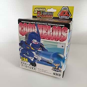 スーパービーダマン/クールヘリオス/破損箇所あり EXビーダマン クールヘリオス 破損あり - メルカリ