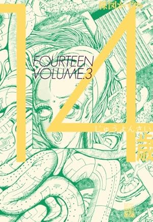 漂流教室 楳図かずお　英語版３冊　日本語版６冊　全巻セット 漂流教室 楳図かずお 英語版3冊 日本語版6冊 全巻セット 漂流