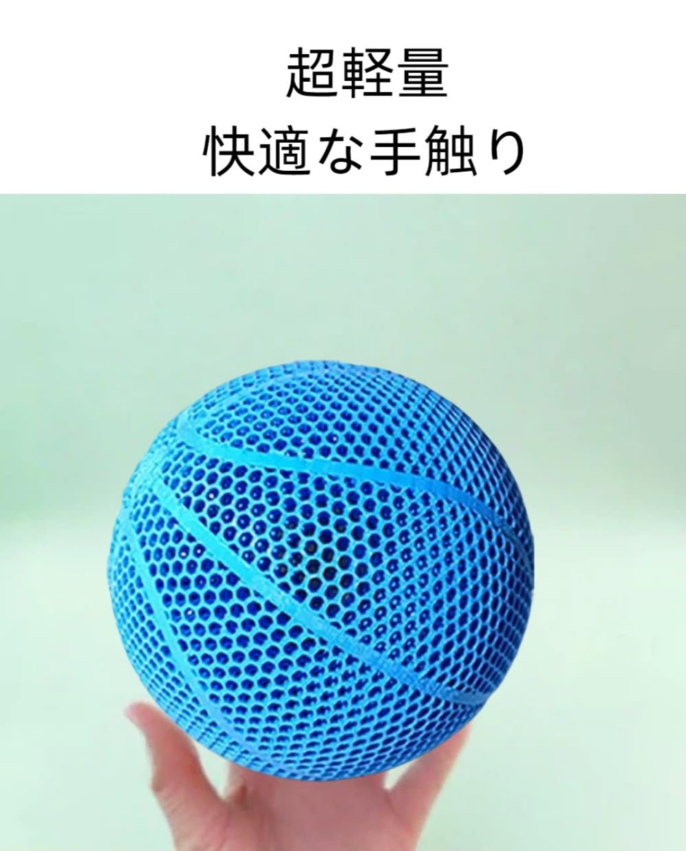 Amazon | エアレスバスケットボール バスケ 3Dプリント サイレント