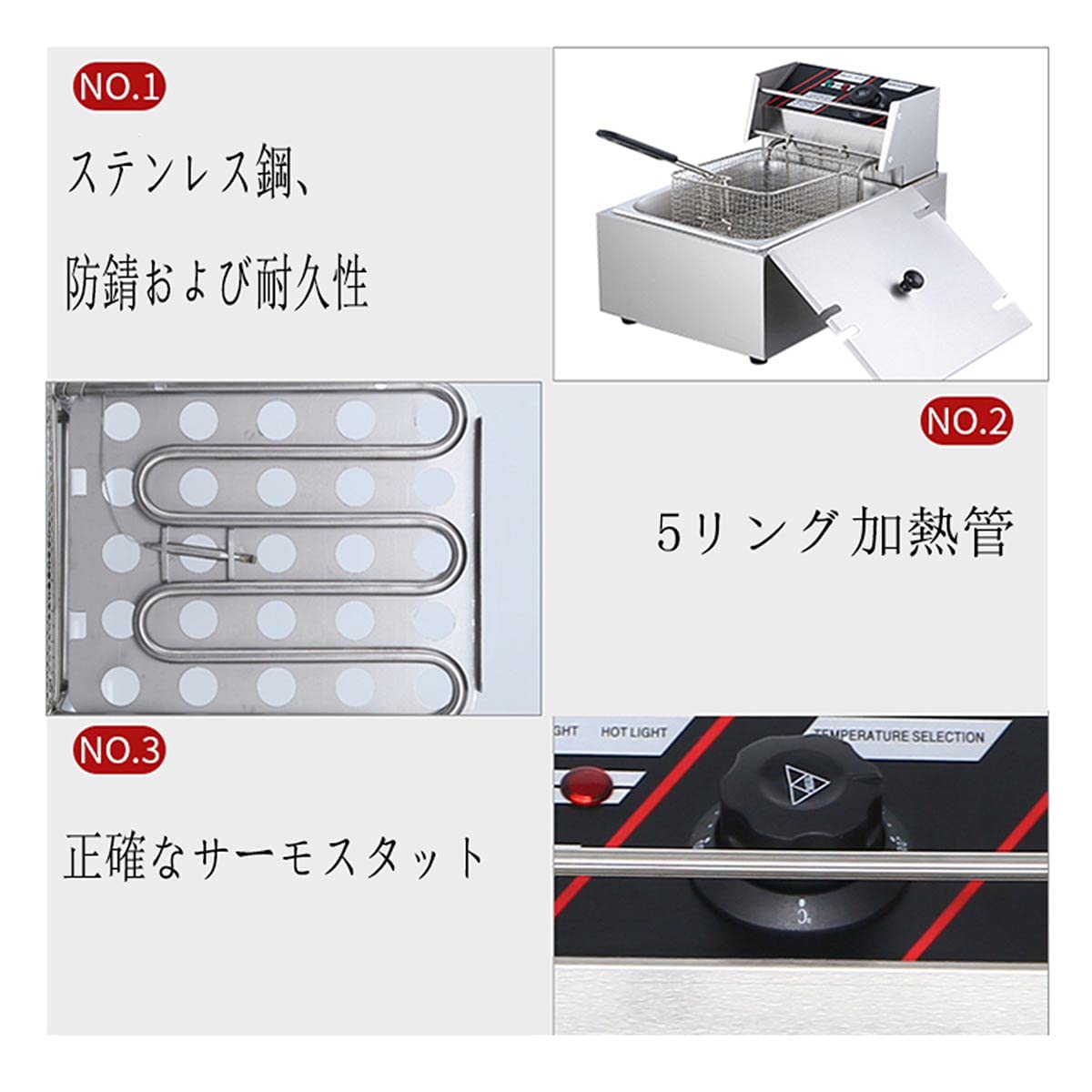 電気フライヤー ステンレス製 10L 卓上フライヤー 揚げ物器　家庭用 Amazon.co.jp: 1槽型電気フライヤー 10L 大容量 揚げ物 ステンレス