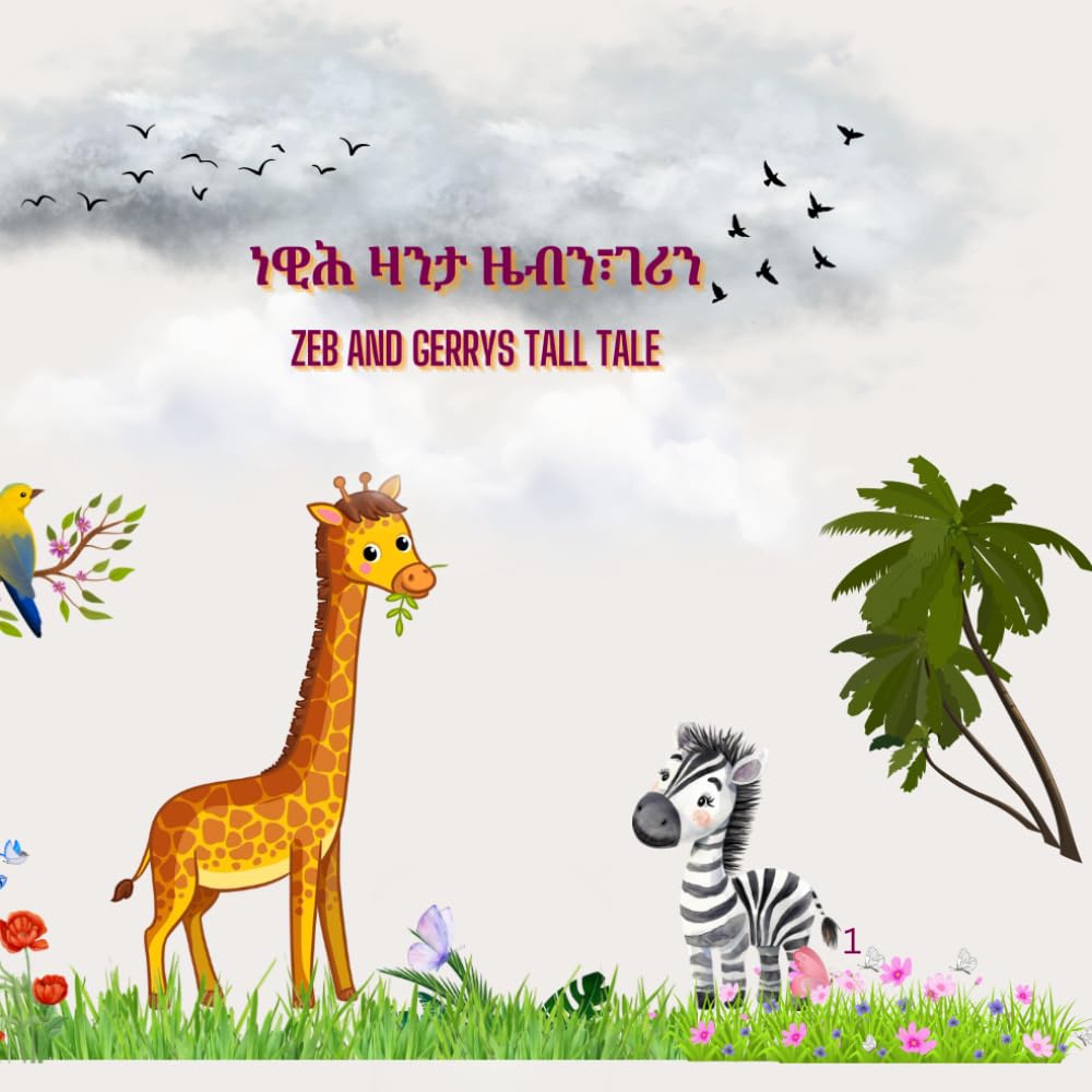 Zeb and Gerrys tall Tale: "A Friendship That Rises Above"