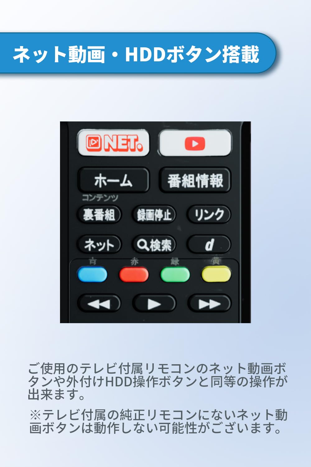 Amazon | SHARP アクオス用テレビリモコン 【設定済み】 シャープ 機種