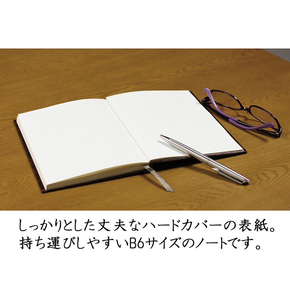 黒のシンプルノート 4901480317496_01.jpg