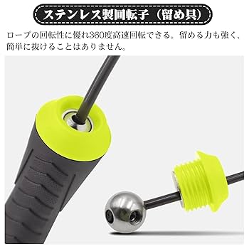 Amazon | 縄跳び 二重跳び三重跳び 小学生 大人 競技用縄跳び