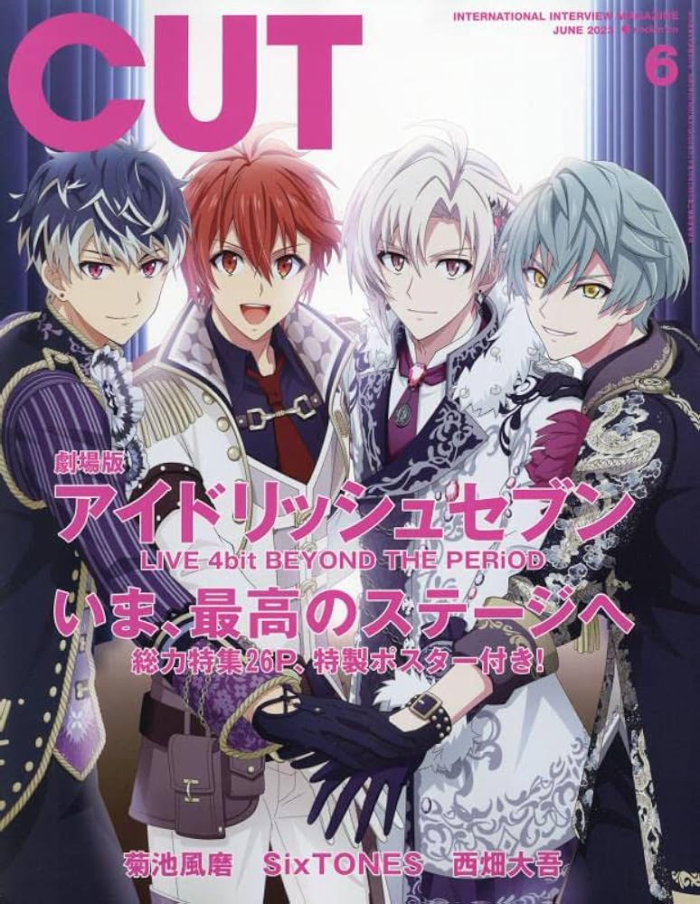 Cut 2023年 06 月号 [雑誌] |本 | 通販 | Amazon