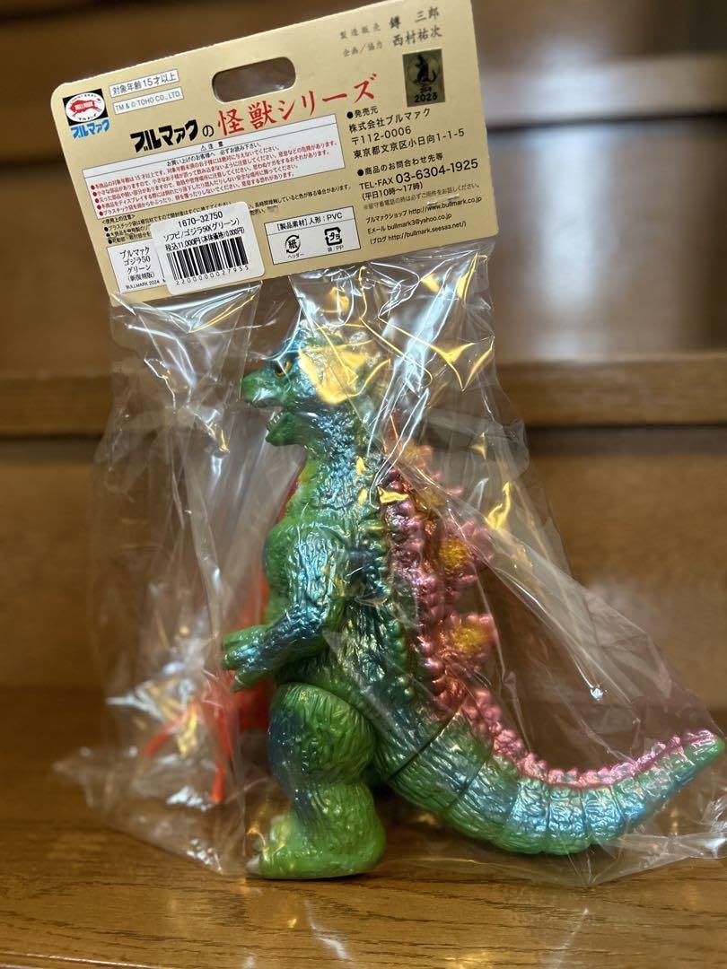 Amazon.co.jp: ゴジラ50ミドリスタンダードサイズ : おもちゃ