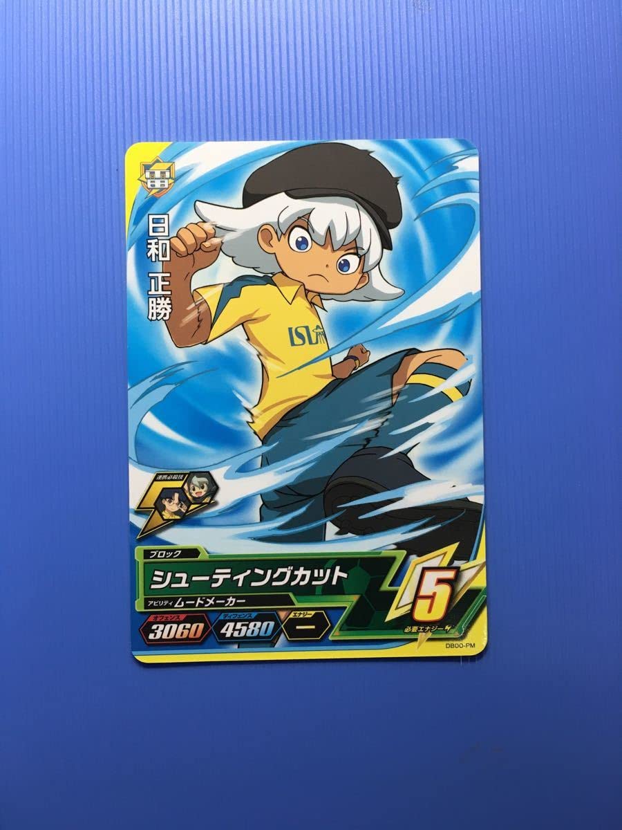 イナズマイレブンAC シュウ◯5922 Amazon.co.jp: イナズマイレブン AC カード シューティング