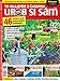 Produktbild To najlepie z asopisu Urob si sám: 46 podrobných pracovných postupv 92 strán tipov do vaej záhrady (2015)