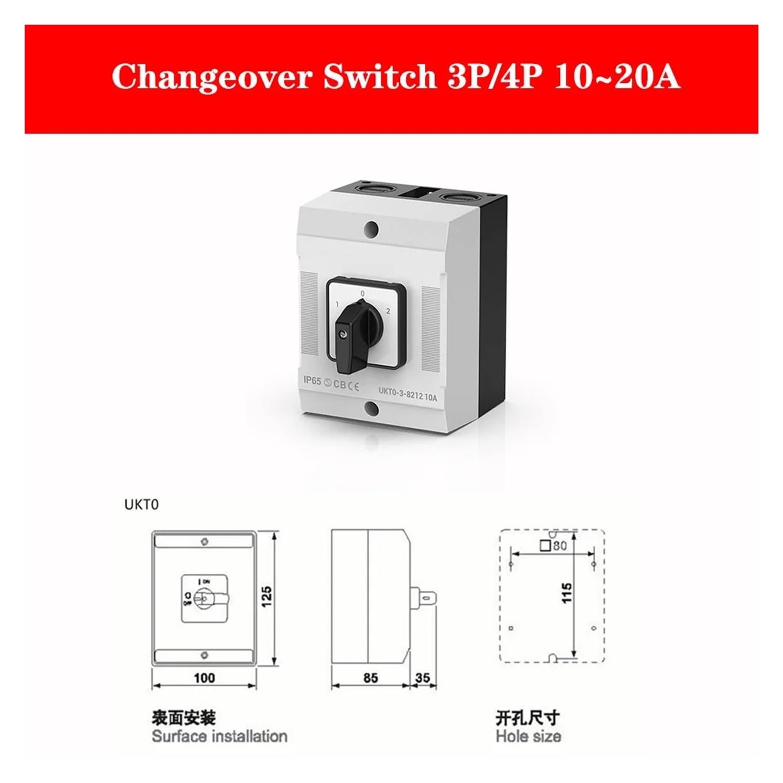 IP65 Dual-Power-Umschalter 3-poliger 40-A-Umschalter Dual-Power-Trennschalter Industrieller Nockenschalter(4poles 1-0-2 swicth,40A)
