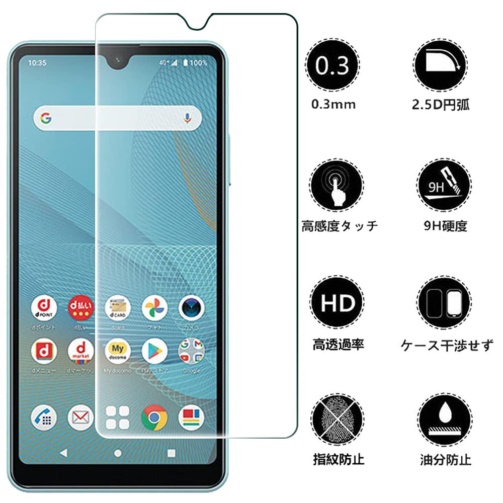 Amazon | FOR Sony Xperia Ace II SO-41B docomo 專用ガラスフィルム