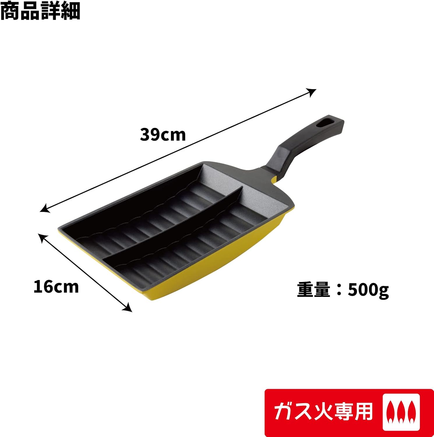 アーネスト(Arnest) A-77248 Egg Frying Pan, 1 Egg, Divider, Gas Fire, Early Serving, Twin Chef, Bento, Time-saving, Idea, Convenient, Multiple Cooking