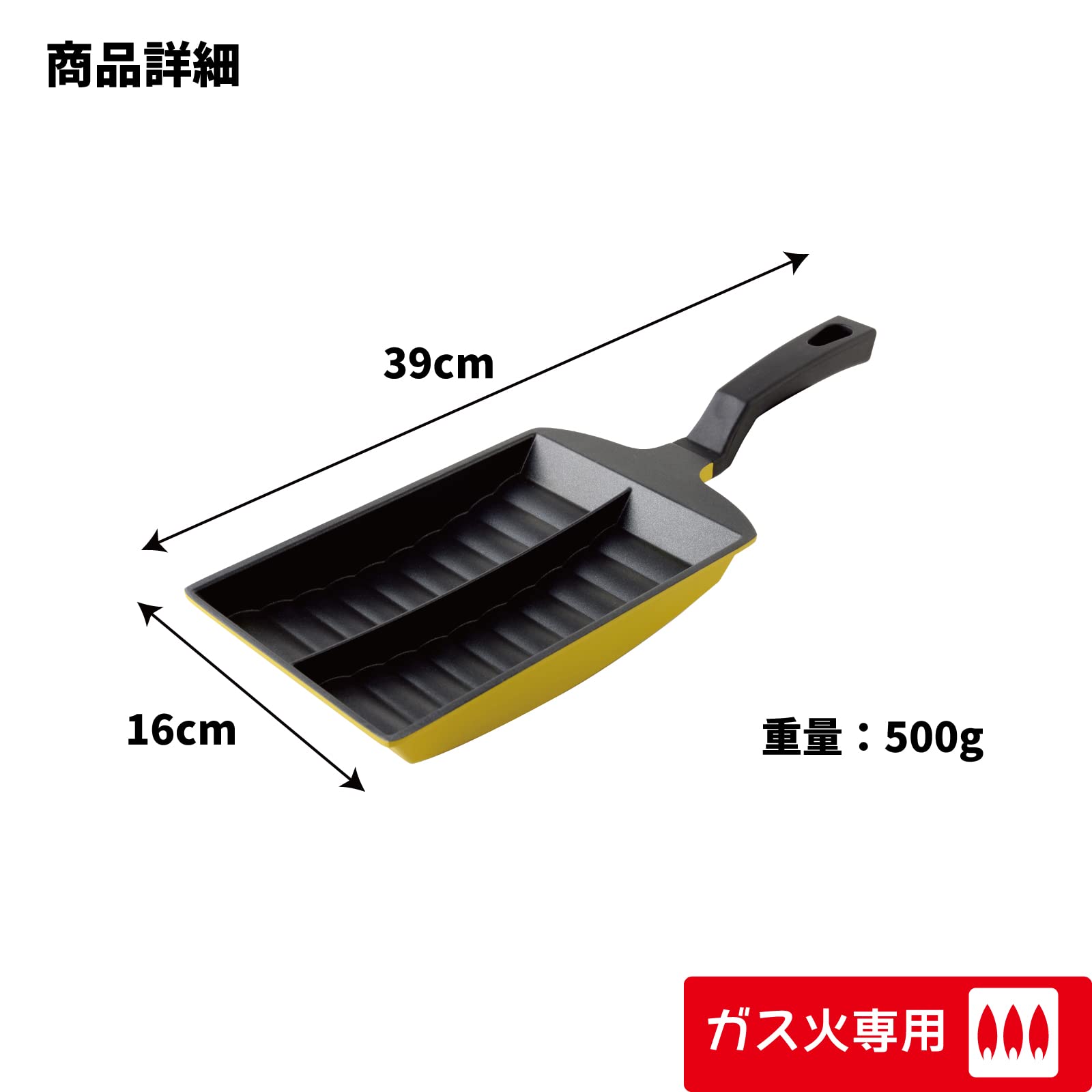 Amazon.co.jp: Ernest A-77248 Egg Frying Pan, Partitioned Frying