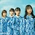 日向坂46「僕なんか（通常盤）」