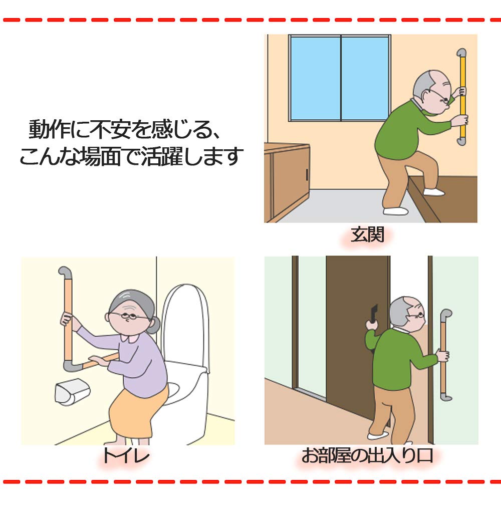 Amazon | タモI型手摺セット クリア 手すり てすり トイレ 廊下 ベッド