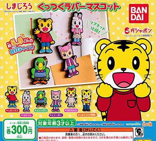 ܂낤 o[}XRbg [S6Zbg(tRv)] K`K` JvZgC