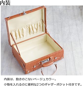 Amazon | [モアエルグ] トランク ケース バッグ カバン トランクケース 