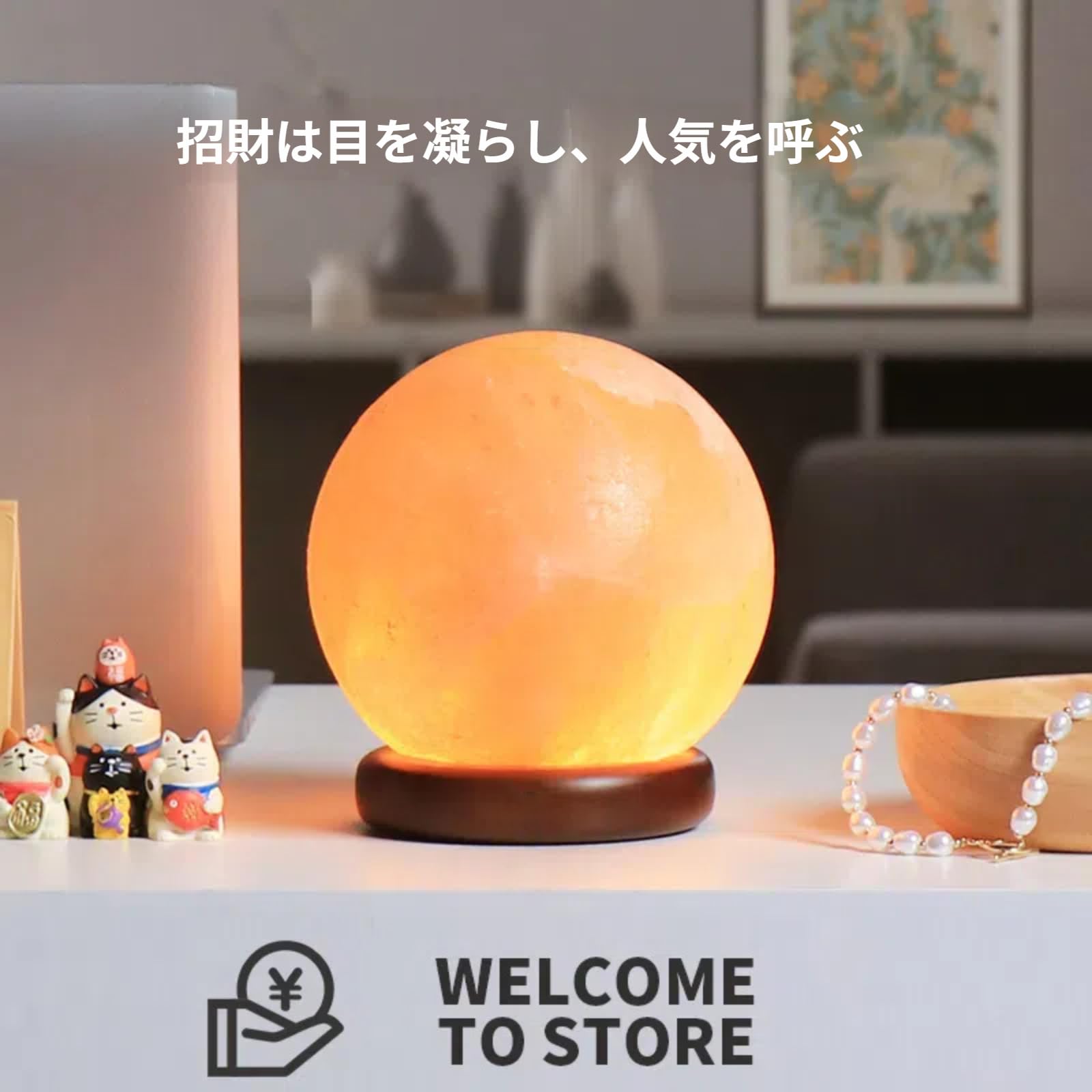 ヒマラヤ岩塩 ランプ 青色光 ヒマラヤ岩塩ランプ(ソルトランプ)［No.4］ | ムートンとインテリア